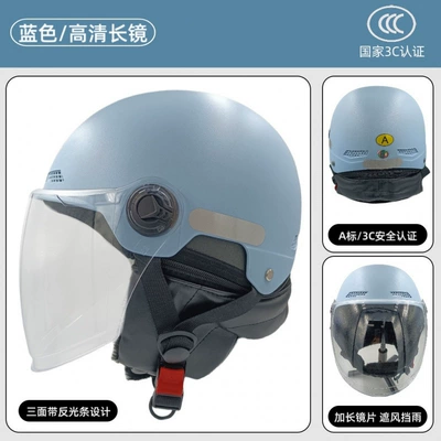 Motosiklet kaskı (dəbilqə) | Motorcycle Riding Safety Helmet - 3c-certification-blue-high-definition-long-mirror