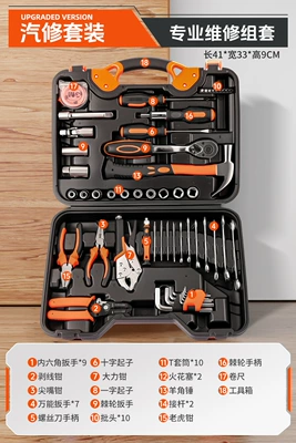Repair kit | Box Multifunctional Hardware Repair Complete - auto-repair-kit-professional-repair-kit