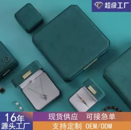 首饰包装;其他礼品包装;情人节礼品包装