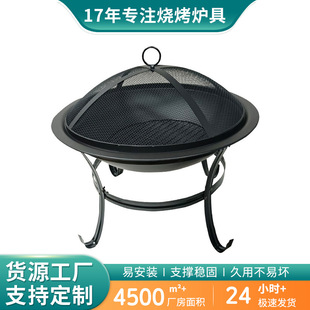 Customized 21.5inch Flat Iron Feet Roasted Furnace Outdoor Grill Charcoal Grill Barbecue Grill Foshan Manufacturers