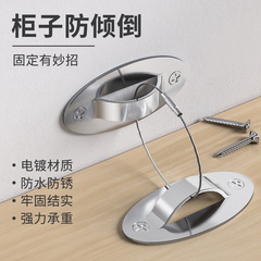Furniture Anti-Tip Bracket No-Drill Bookshelf Cabinet Anti-Tumble Stabilizer Safety Strap Anti-Tip Bracket