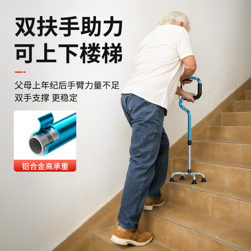 muletas de cuatro patas muletas multifuncionales antideslizantes muletas ligeras muletas para personas discapacitadas caminantes para levantarse