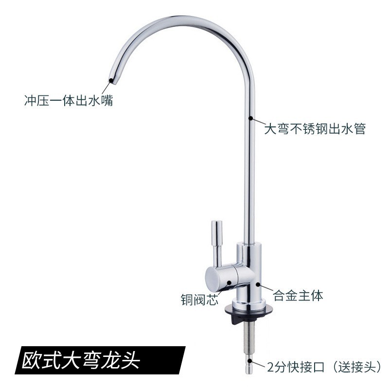 Materiales de construcción del hogar fontanería hardware/grifo de la cocina