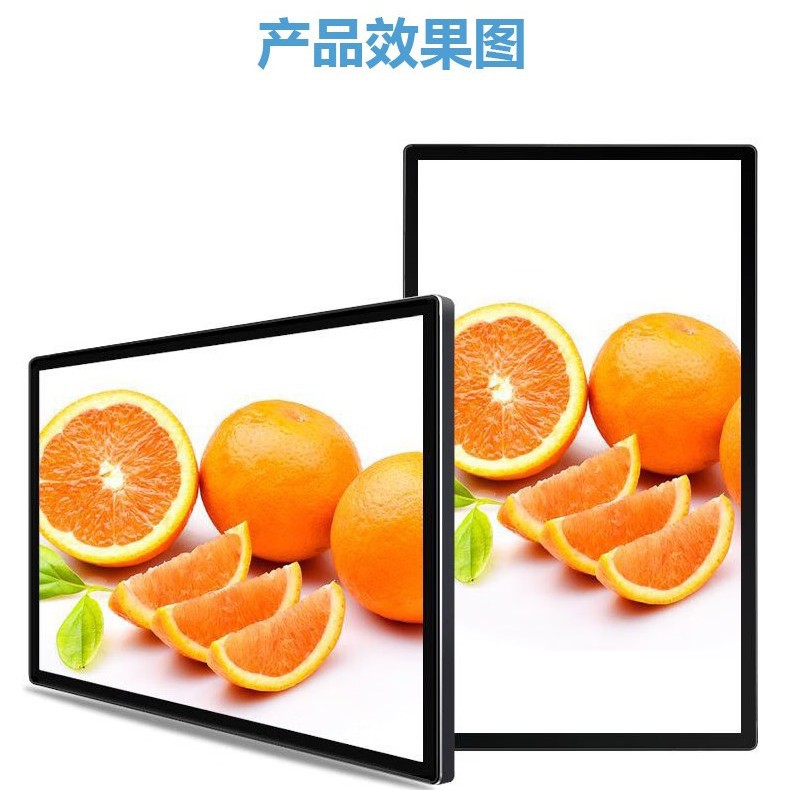 32寸壁挂式广告机高清液晶智能电子宣传商用多屏显示多功能一体机
