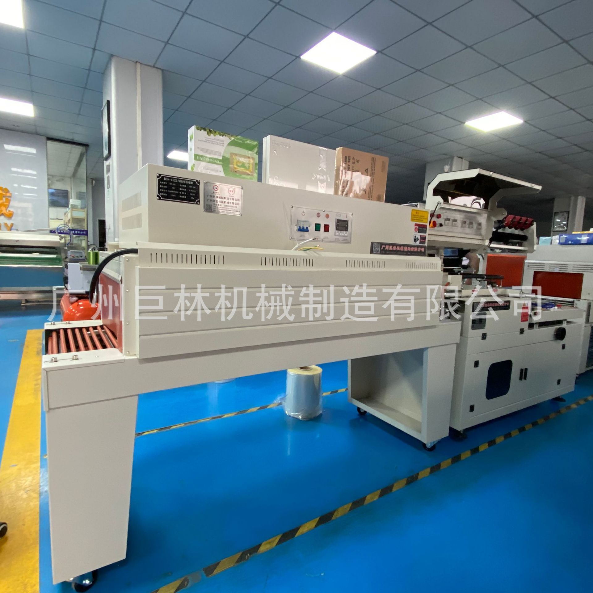 450+4522封切收缩1