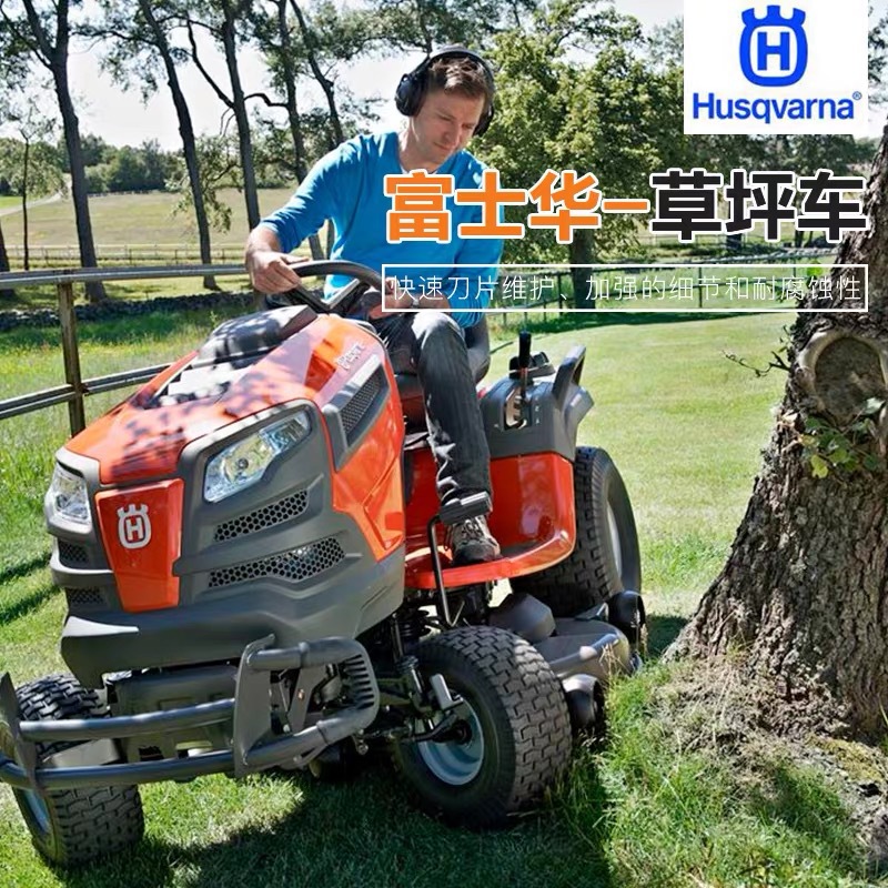 富世华42寸坐骑式草坪车 TC342后排草/TS342侧排草草坪球场修剪机