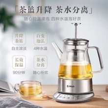 鸣盏煮茶器黑茶普洱白茶红茶蒸汽壶热水壶养生壶