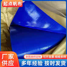 pvc�T�ܲ�ɻ���겼���l�Ӻ� ��N�ߴ���굶�β��