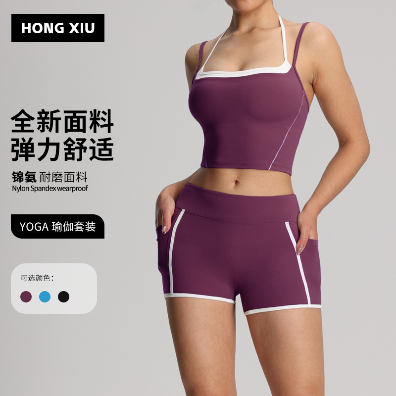 Yoga Sportswear suit Fake Two-piece Halter Yoga Vest Running Sports Fitness Three-point Yoga Shorts