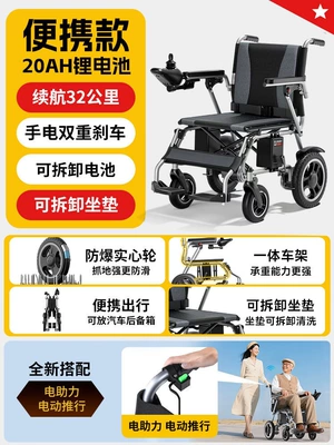 Qatlanan elektrik velosipedlər intelligent, fully automatic, reclining, foldable - lightweight-model-20ah-lithium-battery-32-km-range-electric-assist-voice-prompt