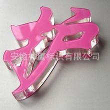 �и������͸���ЙC�������R���l���⁆����ˮ������