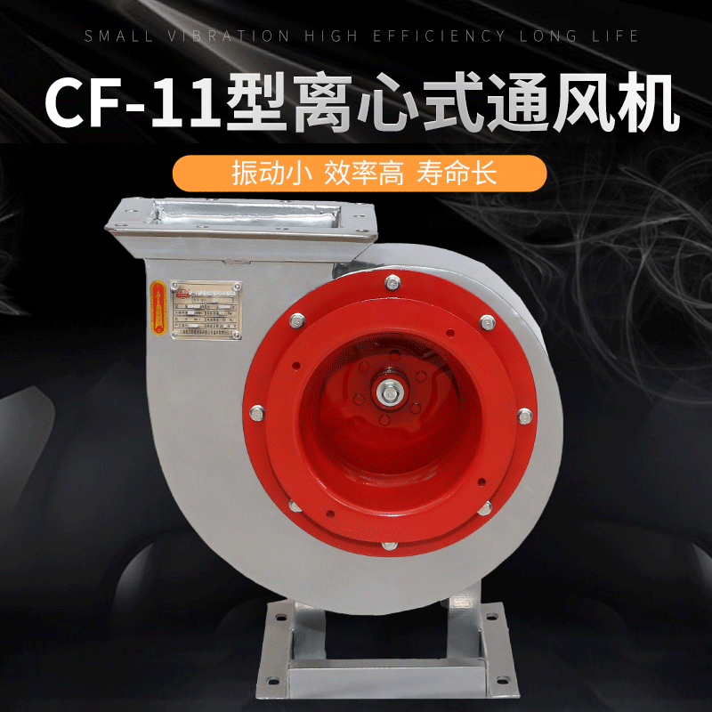 DDT/CF-11 3.5A低噪声多翼离心式通风机 纯铜电机 风机配件