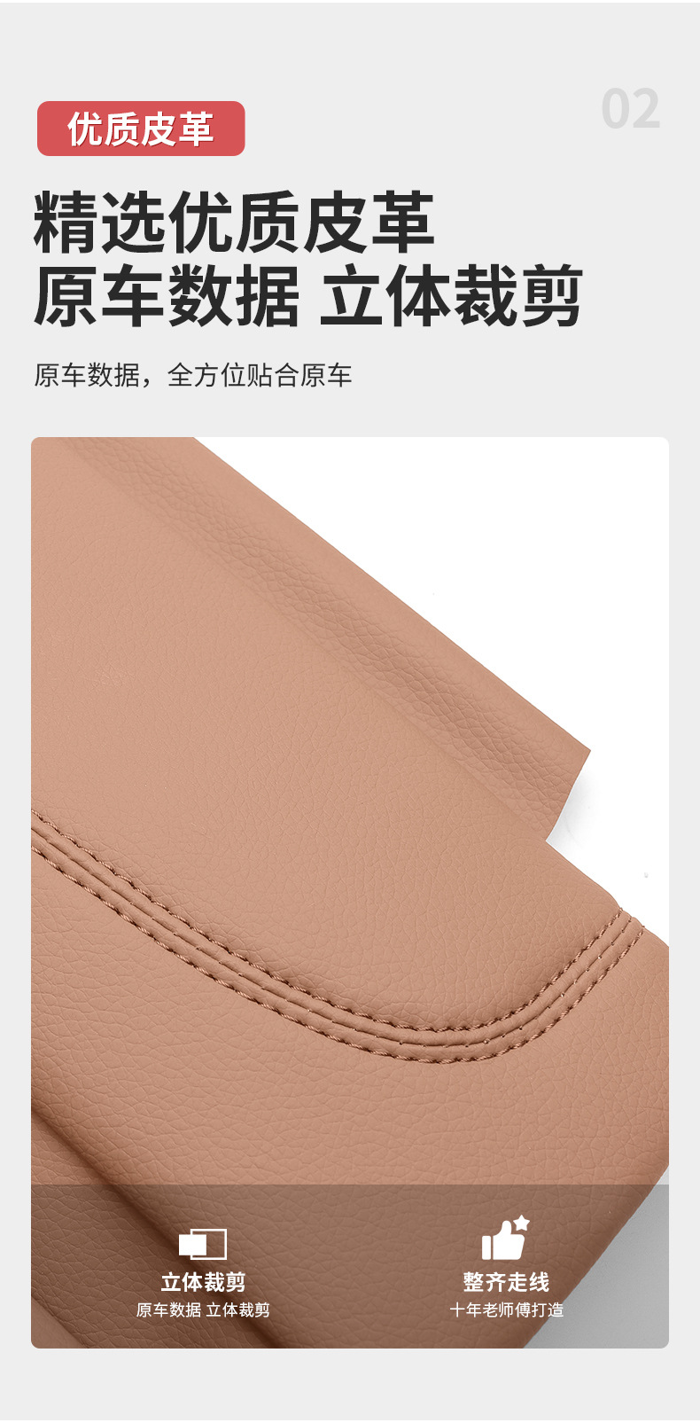Mercedes-Benz E-Class E300L New C-Class Glc300L/C260L Center Armrest Box Heightening Pad Car Interior Protection Pad