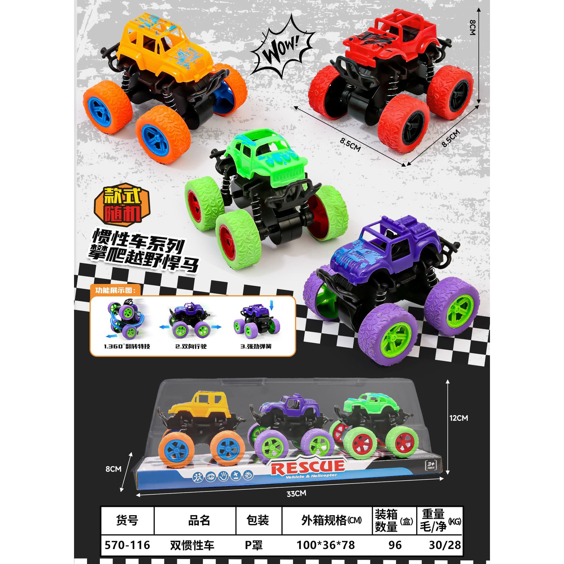 Juguetes infantiles excavadora inercia de tracción trasera coche de ingeniería de acrobacias coche de juguetes para niños niños puestos de venta al por mayor