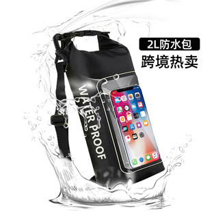 Amazon's Best-Selling 2L Waterproof Bucket Bag Pvc Outdoor Rafting Swimming Large Capacity Waterproof Bag Crossbody Bag Drying Bag