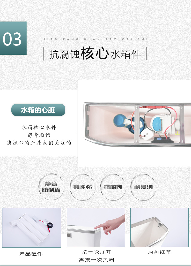 The intelligent sensor water tank for manual and automatic dual-purpose bathroom automatically flushes urine and feces in different levels undefined