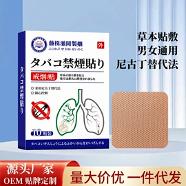 身体护理套装;保健器具配件;足浴液