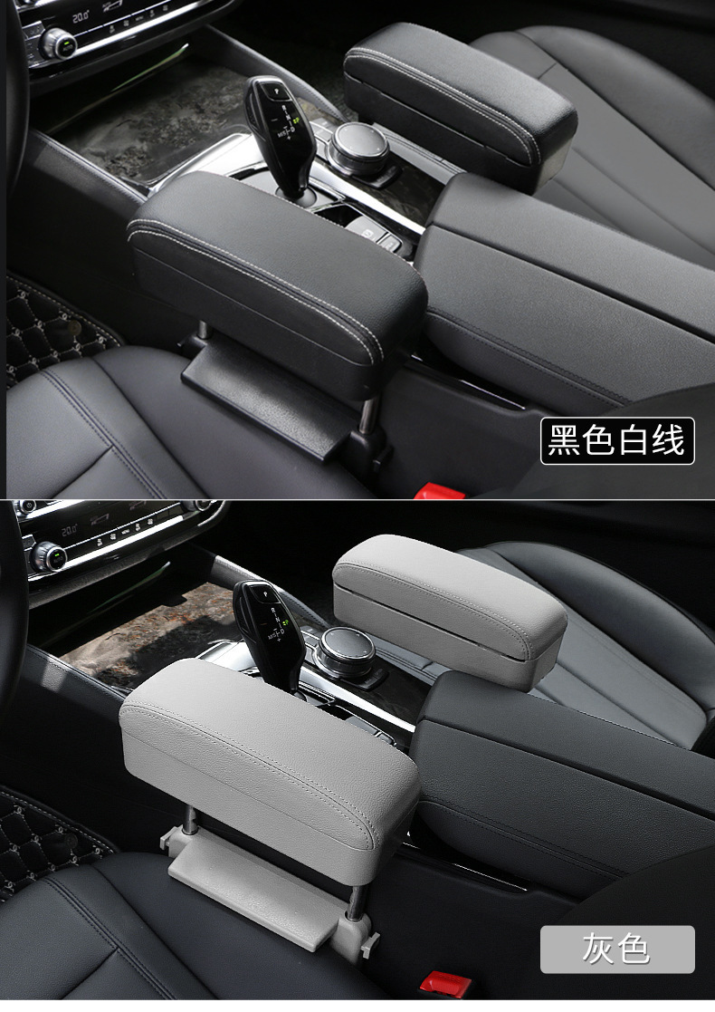 Car Seat Armrest Box, Car Seat Gap Storage Box, Retractable Universal Armrest Box, Direct Sales from the Manufacturer