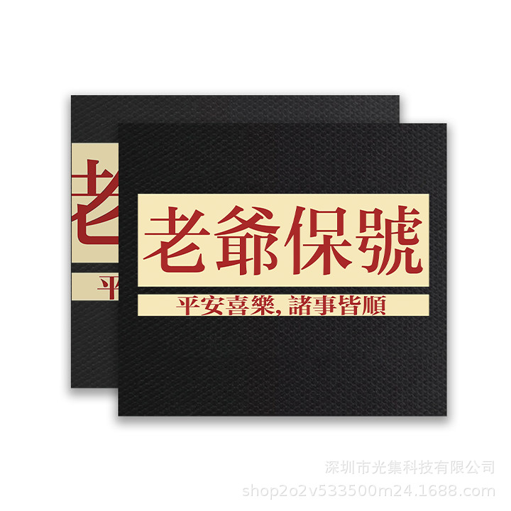 노인 보증 번호 A