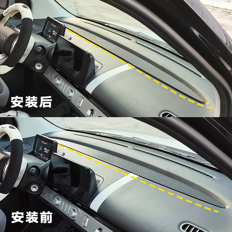 Changan Glutinous Corn Central Control Anti-Slip Mat Dashboard Light-Proof Mat Lumin Light-Shielding Sun Protection Interior Layout Decoration