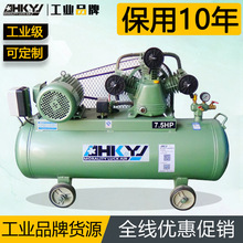 活塞式空压机8kg工业级气泵中高压空气压缩机3/4/5.5/7.5千瓦11kw