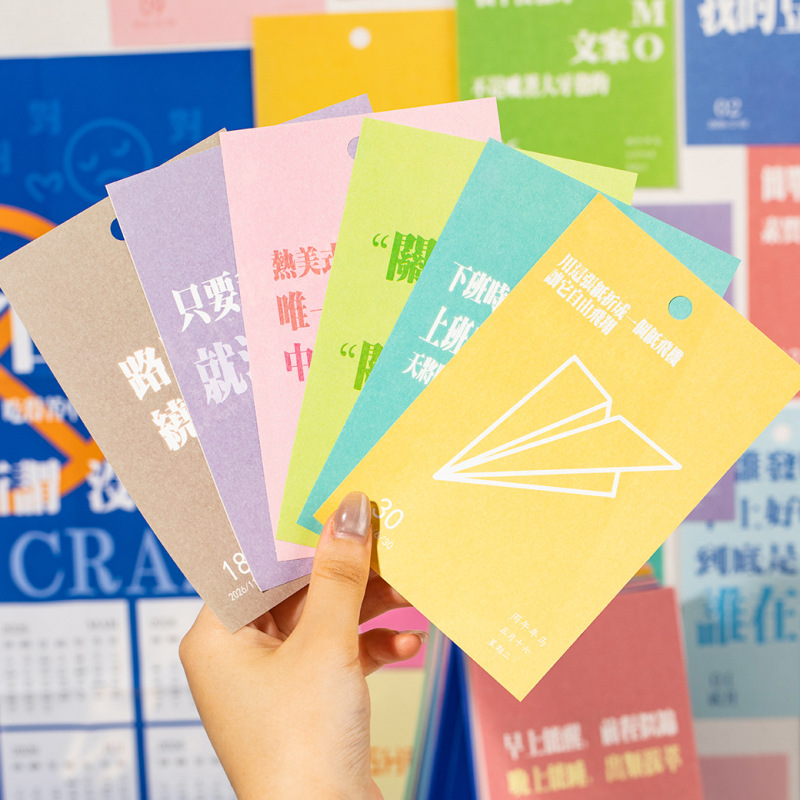 语闲2026发疯日常365台历 创意发疯语录送人礼物备忘标记桌面摆件|undefined