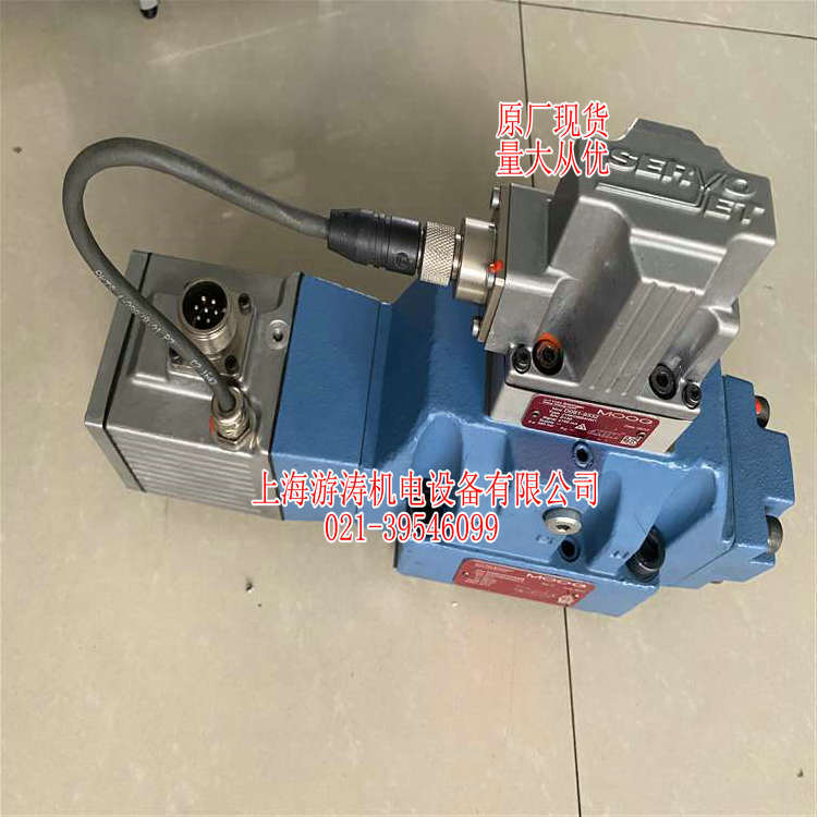 进口供应MOOG阀现货秒发D662Z4336K 上海游涛批发价供应量大从优