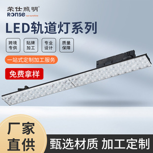Led Supermarket Track Light Custom Spliced Long Line Light Shopping Mall Engineering Strip Light Cross-Border Adjustable Dimming
