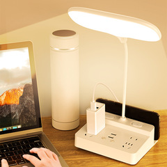 Bedside table lamp socket with infinite dimming LED dormitory plug adapter eye-protection desk lamp USB charging power strip