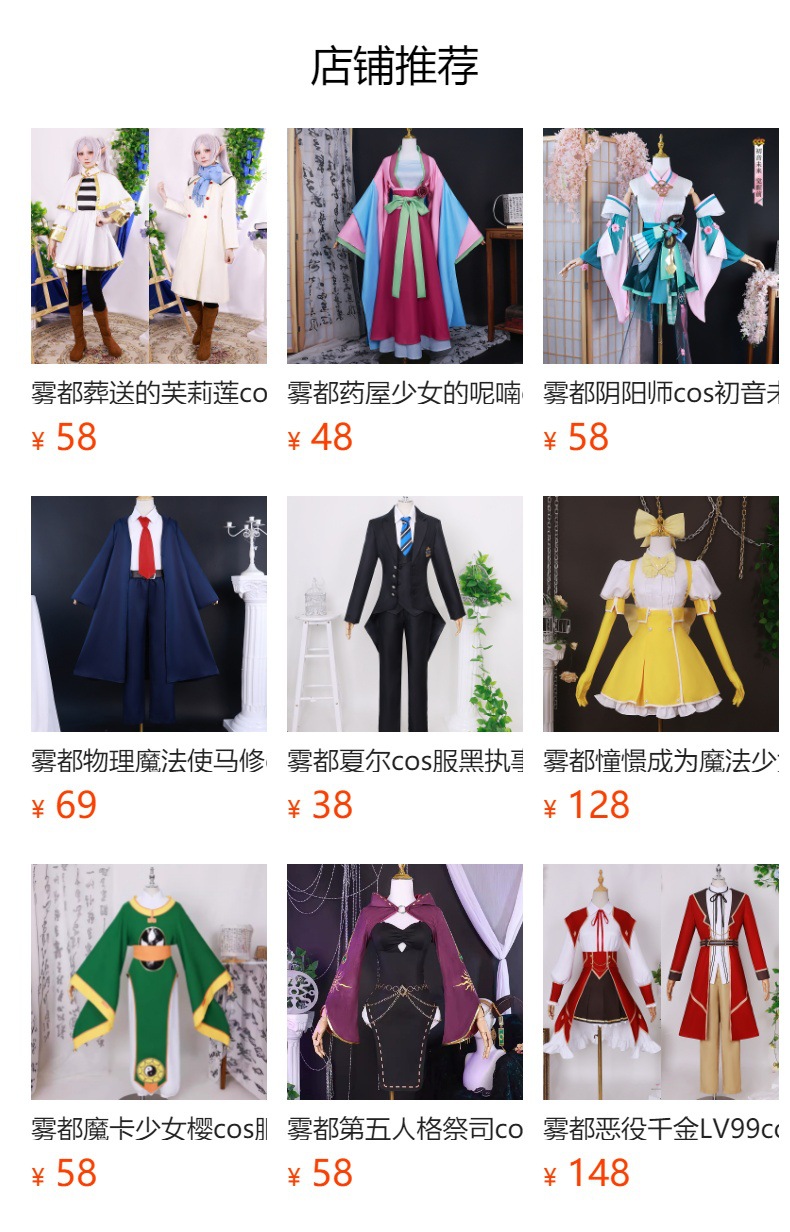 雾都花火cos服崩坏星穹铁道花火JK校服cosplay二次元游戏动漫服装-阿里巴巴