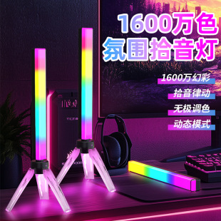 �羳���Q�¿�RGBʰ����4D���Ų������bՇ���܇�d��푹�����