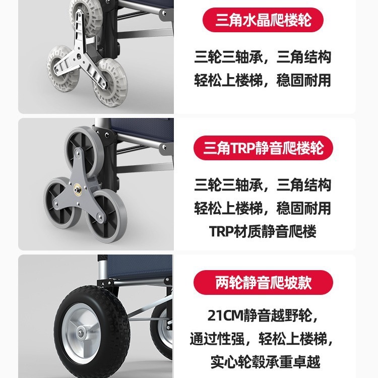 买菜车小拉车轻便铝合金爬楼折叠便携家用手推拉杆老人购物风|undefined