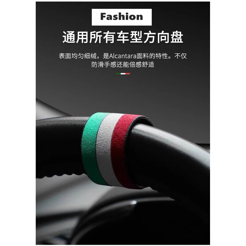 Steering Wheel Return Mark Keychain Personalized Creative Center Line Italian Marking Supplies Modified Decoration