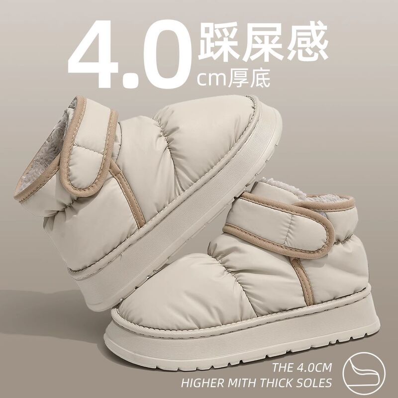 Men's New High-Top Snow Boots for Outer Wear 2024 Winter Fleece-Lined Warm down Bag Heel Cotton Slippers for Women Anti-Slip Men's New High-Top Snow Boots for Outer Wear 2024 Winter Fleece-Lined Warm down Bag Heel Cotton Slippers for Women Anti-Slip
