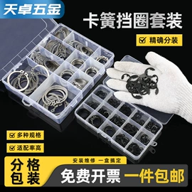 螺钉;螺栓;螺母