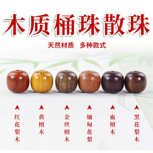 �ڻ��澒�黨���z̴��ľɢ��11*12MMDIY�����ֹ�����������ϰ�