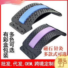 腰椎緩和器腰トレーニングストレッチ器頚椎頂腰開肩開背神器ヨガ補助ツール用品