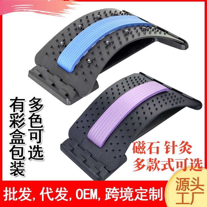 腰椎緩和器腰トレーニングストレッチ器頚椎頂腰開肩開背神器ヨガ補助ツール用品|undefined