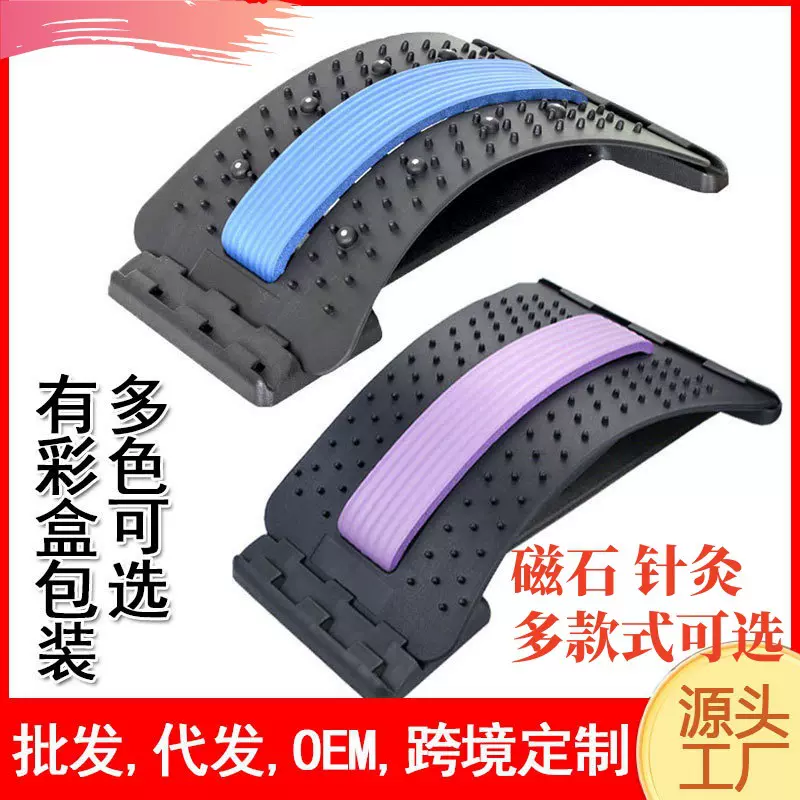 腰椎舒缓器腰部锻炼拉伸器颈椎顶腰开肩开背神器瑜伽辅助工具用品