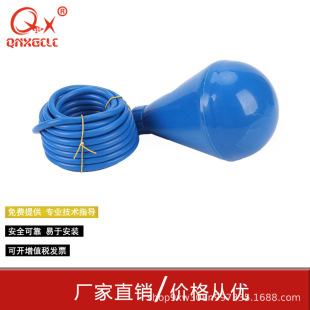 Factory wholesale Sweden imported float switch FLYGT ENM-10 level controller water level switch