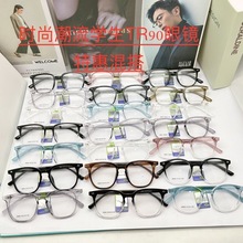 新款学生韩版眼镜框架斯文气质轻盈近视眼镜架彩色光学大框眼镜混