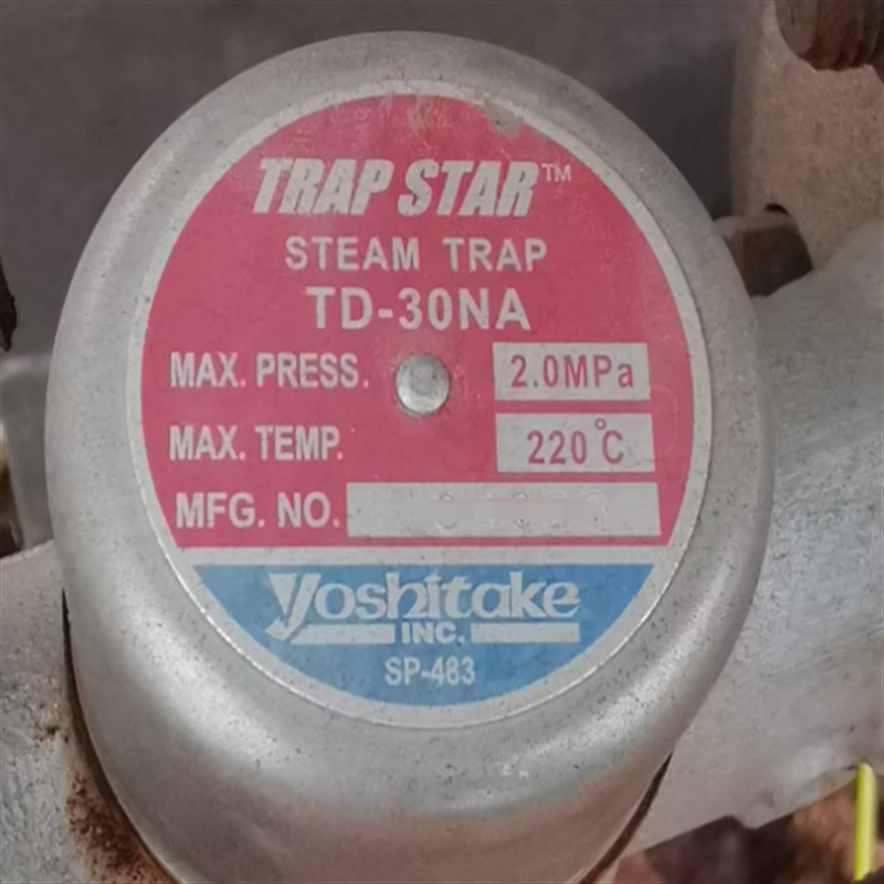 YOSHITAKE耀希达凯TD-30NA疏水阀T47-16C斯派莎克阿姆斯壮TLV日本