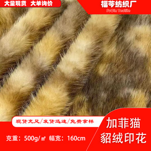 �ӷ�؈500g�ߵ�ëӡ�������q ˮ��ë���m�� ���b�������ë�q����