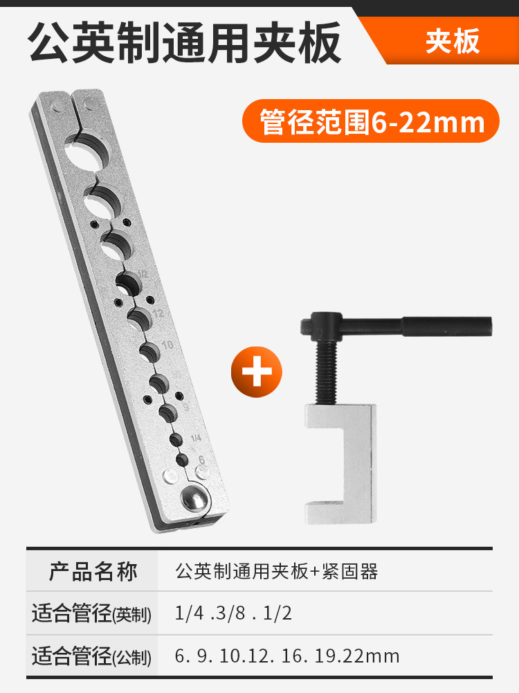 신형 동관 클램프 [적용 범위 6-22mm] *기타*기타