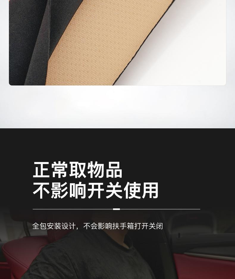 Suitable for Bmw Armrest Box Leather Cover 5 Series 530Li/6 Series Gt/Ix3/X4/3 Series Central Armrest Protective Cover Pad
