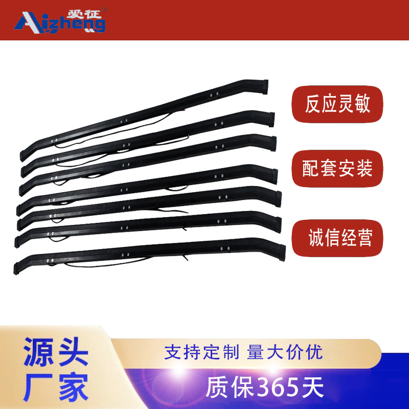 安全触边 防夹手应急防撞感应器 AGV小车防撞条设备安全触边开关