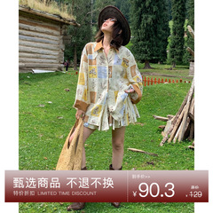 【十三行7折特价不退货】艺术涂鸦长袖衬衫上衣时尚外套250993