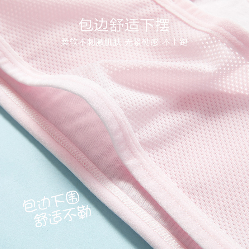 女童发育期抹胸内衣A类少女韩版小学初中生网眼薄款文胸运动背心