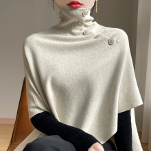 叠穿设计感斗篷披肩女2025年春季新款打底针织衫纯色宽松套头上衣
