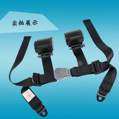 Four-Point Safety Belt with Automatic Retractable Racing Go-Kart Seat Modification Car Seatbelt (Car seat belt) - black-gmjsd01